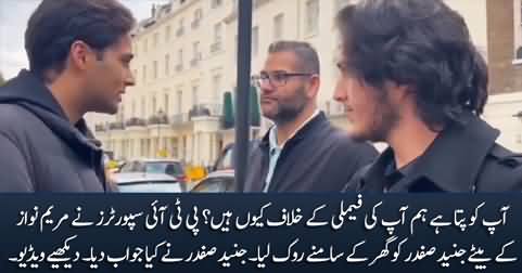 Do you know why we are against your family? PTI supporters tell Junaid Safdar in London