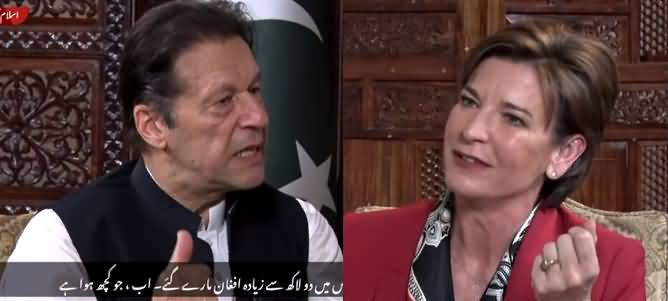 Do You Support What Taliban Are Doing With Women in Afghanistan? CNN Anchor Asks Imran Khan
