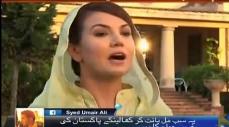 Do You Think You Are Responsible For PTI Defeat in NA-19? Watch Reham Khans' Reply