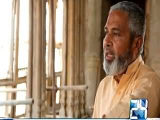 DOC24 (Chiniot: A City Of Living History) – 29th May 2015