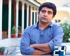 DOC24 On Channel 24 REPEAT (Gilgit Special Documentary) – 4th October 2015