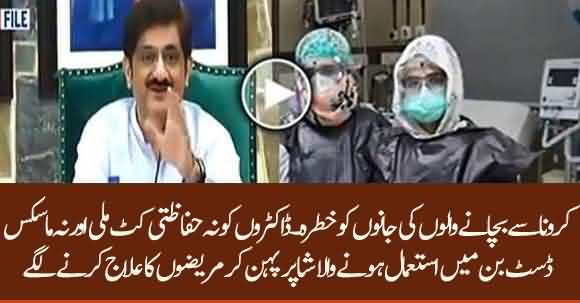 Doctors And Nurses Compelled To Use Shopping Bags To Protect Themselves From COVID-19 In Karachi