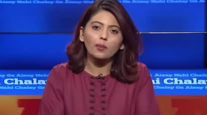 Doctors Are Also Guilty - Dr. Fiza Akbar Bashes Doctors And Society As A Whole