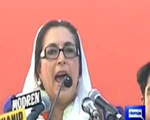 Documentary Of The Assassinated Benazir Bhutto - 27th December 2013