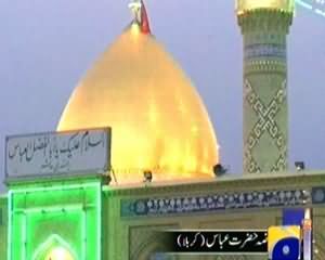 Documentary On Hazrat Abbas Bin Ali (AS) On Geo News - 14th November 2013