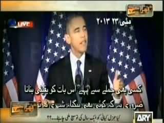 Documentary on US drone strikes in Pakistan Played by Mubashir Luqman in Kharra Sach