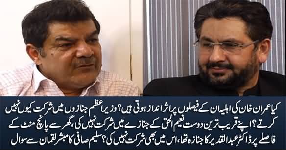 Does Imran Khan's Wife Influence His Decisions? Why He Doesn't Attend Funerals? Saleem Safi Asks Mubashir Luqman