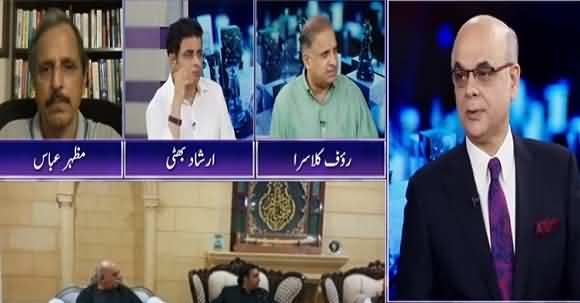 Does Opposition Pose Any Threat To Imran Khan's Government? Mazhar Abbas Replies