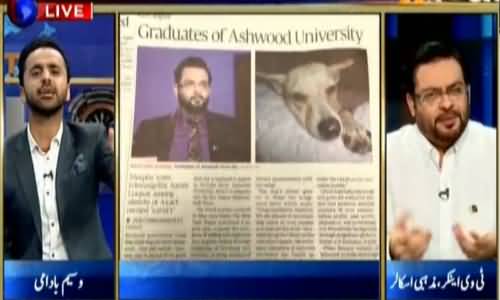 Dog is symbol of loyalty - Aamir Liaquat's Response On His Picture Published In Newspaper