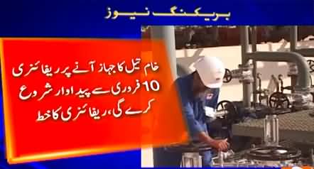 Dollar crisis may cause petrol and diesel shortage in Pakistan