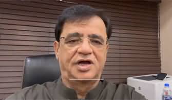Dollar Down, Exchange Rate Ki Kaya Palat Gai - Kamran Khan's Analysis