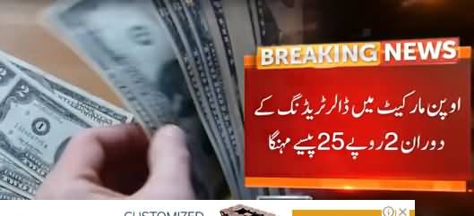 Dollar Price Goes up by Rs 2.25 in Open Market - Detailed Report