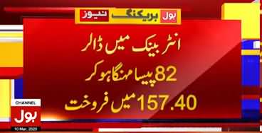 Dollar Rate Increased in Inter Bank, Being Sold @ 157.40 Rs.