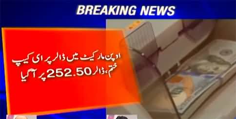 Dollar rate jumps to 252 Rs in open market after the removal of price cap
