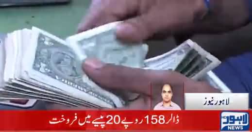 Dollar Reaches Historic High at Rs 158 in Interbank Market