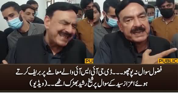 Don't Ask Silly Questions - Sheikh Rasheed Gets Furious with Azaz Syed