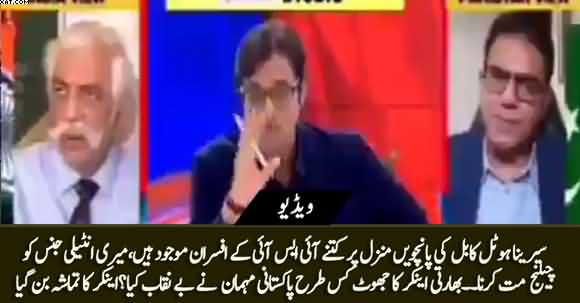 LOL: Oops Moment for Arnab Goswami As Pakistani Journalist Proved His Claim False on His Face