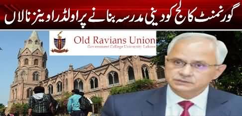 Don't convert this university into a Madrrassa - Old Ravians Union's letter to Vice Chancellor of GC University