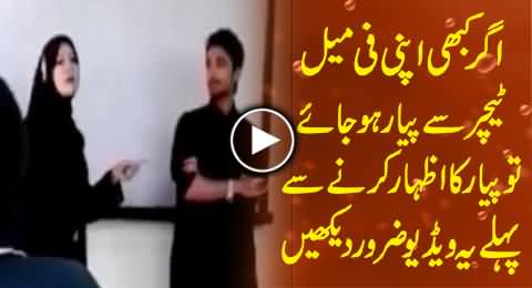 Don't Forget to Watch This Video, If You Ever Fall in Love with Your Female Teacher