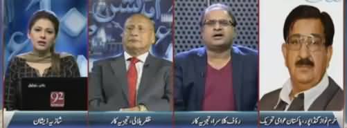 Don't Give Me A Lecture - Khurram Nawaz Gandapur Got Hyper on Anchor Shazia Zeshan