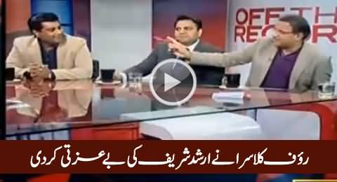 Don't Give Us Lecture on Ethics & Morality - Rauf Klasra Insults Arshad Sharif