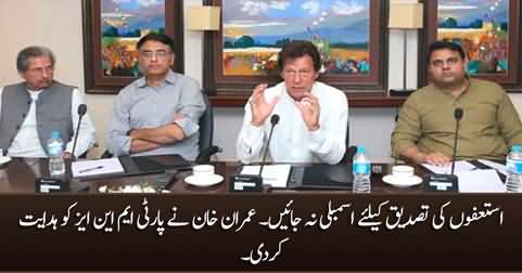 Don't go to National Assembly to confirm your resignations - Imran Khan directs PTI MNAs