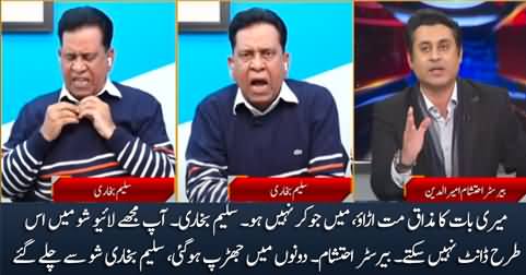 Don't make fun of me, I am not a joker - Saleem Bukhari leaves the show after clash with Ehtasham