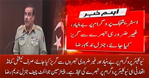 Don't pass irresponsible comments on Pakistan's nuclear program - Gen Nadeem Raza's warning