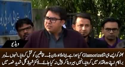 Don't portray Zulfiqar Ali Bhutto as a hero - Dr. Shahbaz Gill badly grills PPP's founder