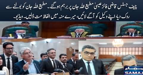 Don't put words in my mouth - Chief Justice Faez Isa gets angry on Matiullah Jan