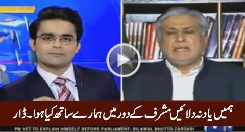 Don't Remind Us of What We Went Through in Musharraf's Regime - Ishaq Dar