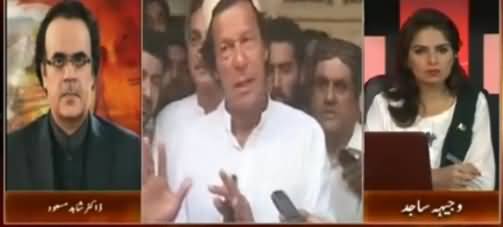Don't Take Justice (R) Wajihuddin Lightly - Dr. Shahid Masood Warns PTI