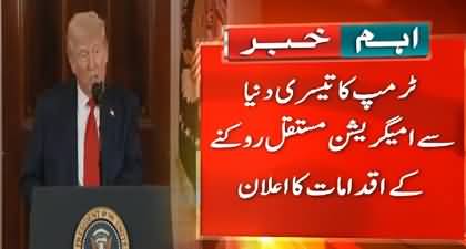 Donald Trump announces measures to permanently stop immigration from third world