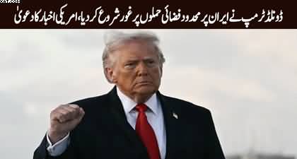 Donald Trump is considering limited air strikes on Iran after talks fail - US newspaper claims