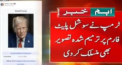 Donald Trump declares himself as interim President of Venezuela