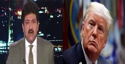 Donald Trump facing a new crises Hamid Mir Analysis