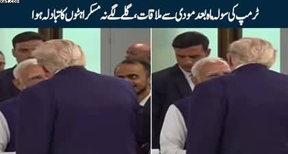 Donald Trump meets Modi at G7 Summit, No hug no smile