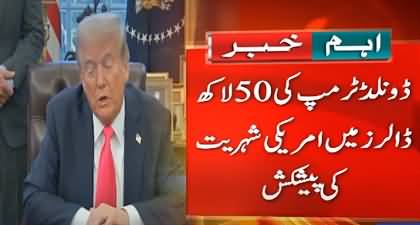 Donald Trump offers US citizenship for 5 million dollars for foreign investors