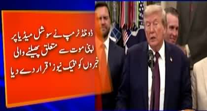 Donald Trump reacts to false death rumors