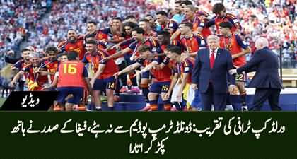 Donald Trump refused to leave stage during World Cup trophy lift, See what FIFA president did with him?