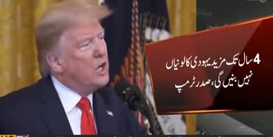 Donald Trump Releases Mideast Peace Plan That Strongly Favors Israel