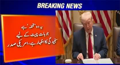 Donald Trump reveals what 