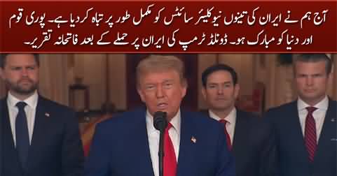 Donald Trump's victory speech after destroying Iran's nuclear sites
