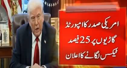 Donald Trump slaps 25% duties on car imports to US