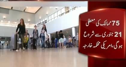 Donald Trump suspends immigrant visas for 75 countries including Pakistan