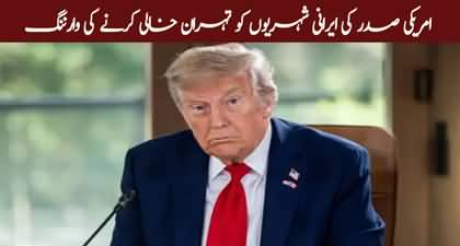 Donald Trump warns Iranian citizens to evacuate Tehran immediately
