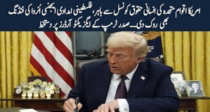 Donald Trump withdraws the U.S. from the United Nations Human Rights Council