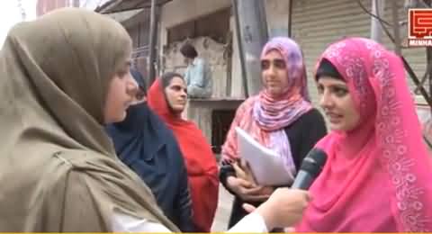 Door to Door Survey of PAT Women Knowing the Public Views About Revolution