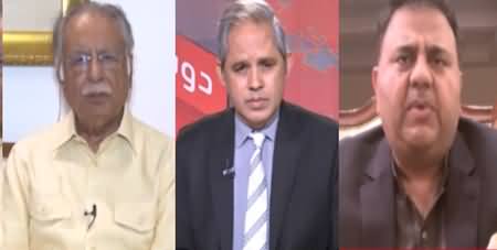 Doosra Rukh (Did PML-N Give Ad's To Its Favorite Channels?) - 27th November 2021