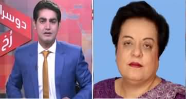 Doosra Rukh (US President blames Pakistan | Important confession of Azam Swati) - 15th October 2022